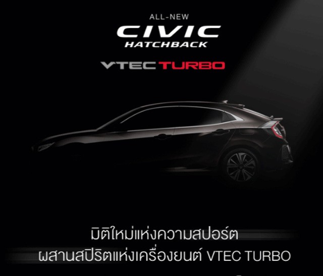 Tại Thái Lan, Honda Civic Hatchback 2017 sử dụng động cơ xăng 4 xy-lanh, tăng áp, dung tích 1,5L.