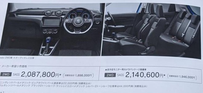 Hình ảnh nội thất của Suzuki Swift 2020 facelift
