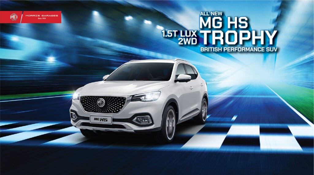 MG HS 1.5T Trophy mới mở bán tại thị trường Việt Nam, giá niêm yết 888 triệu đồng.